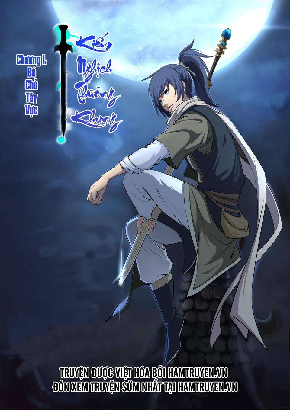 Heaven Defying Sword Ch. 1 第2页