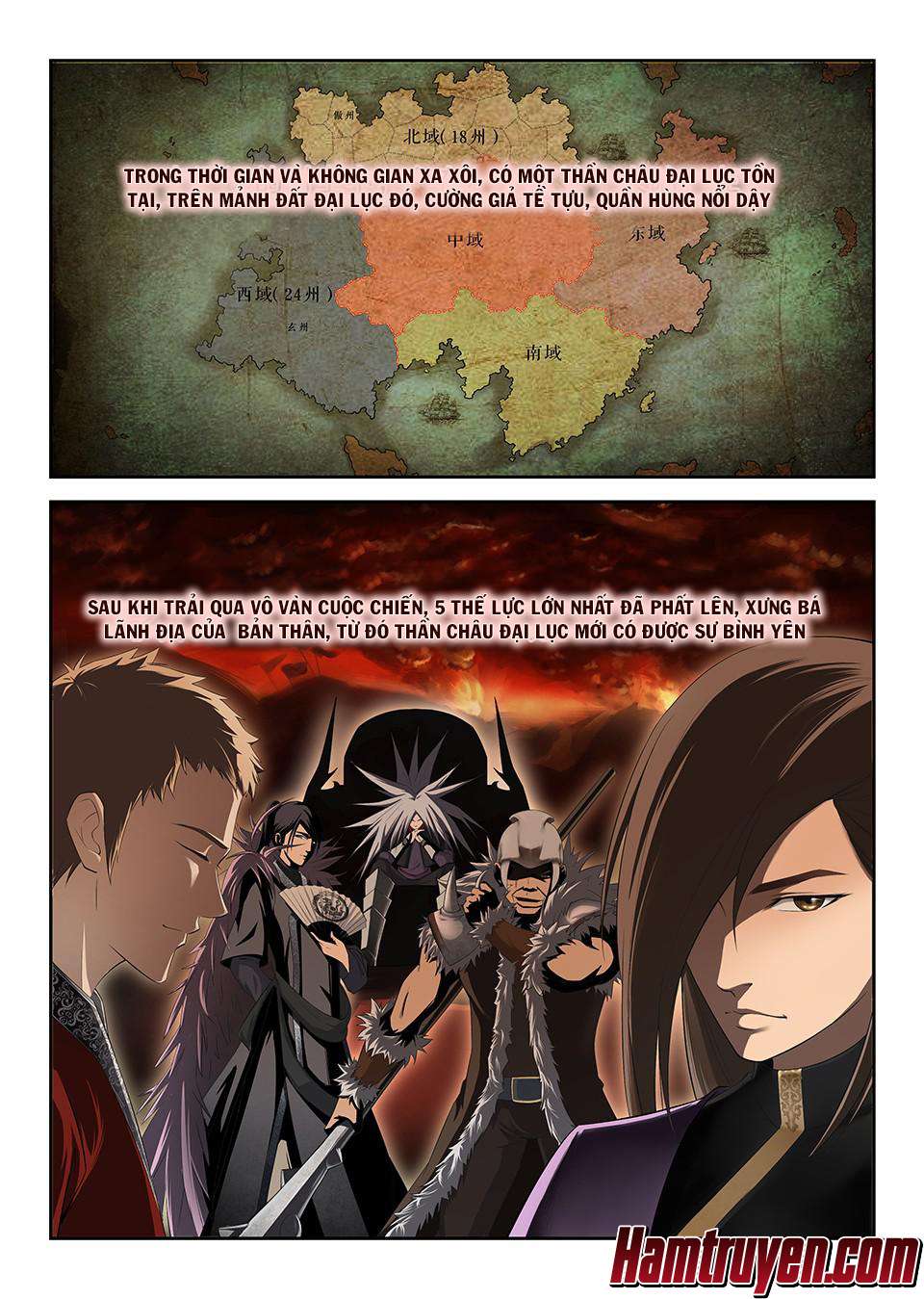 Heaven Defying Sword Ch. 1 第3页