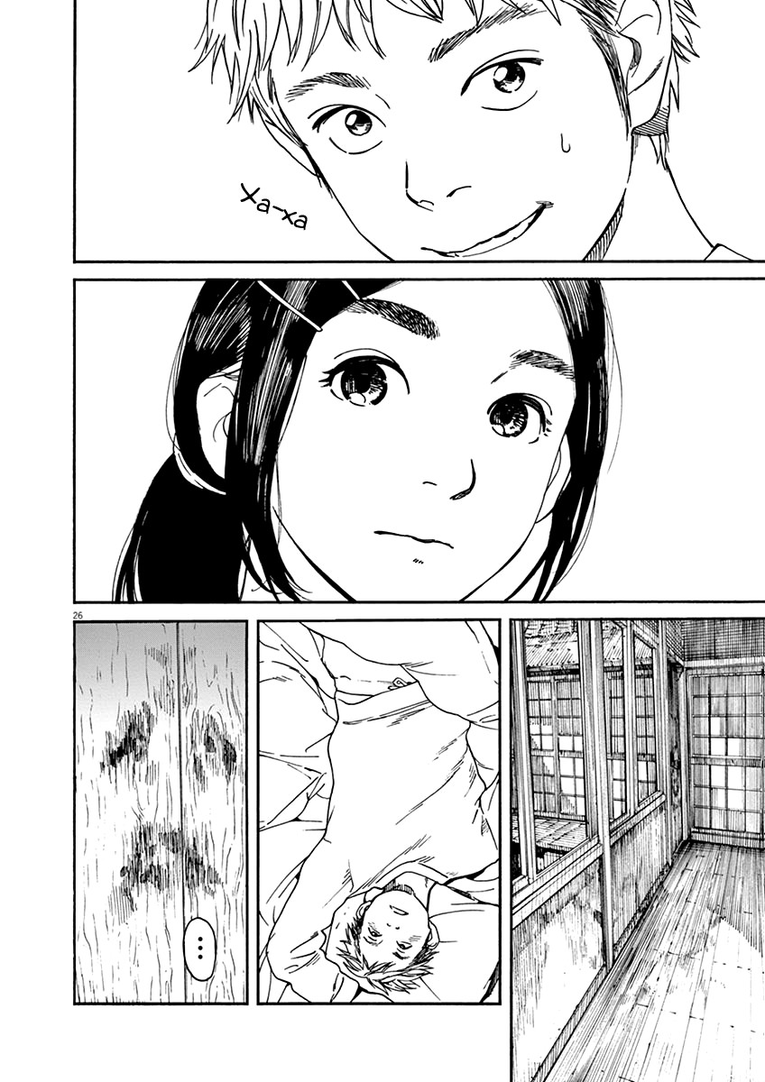 Neko no Otera no Chion-san Благосклонность кошачьего храма Тион 第29页