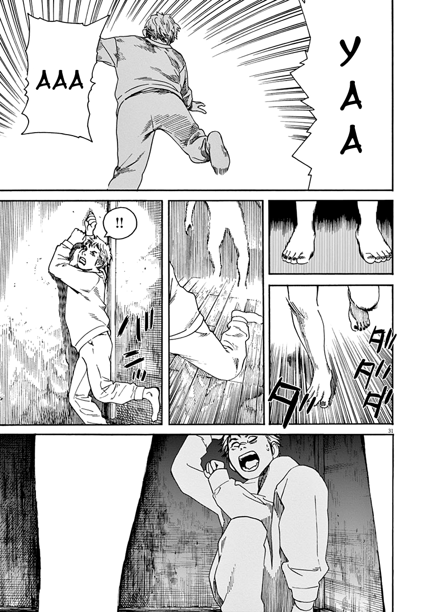 Neko no Otera no Chion-san Благосклонность кошачьего храма Тион 第33页