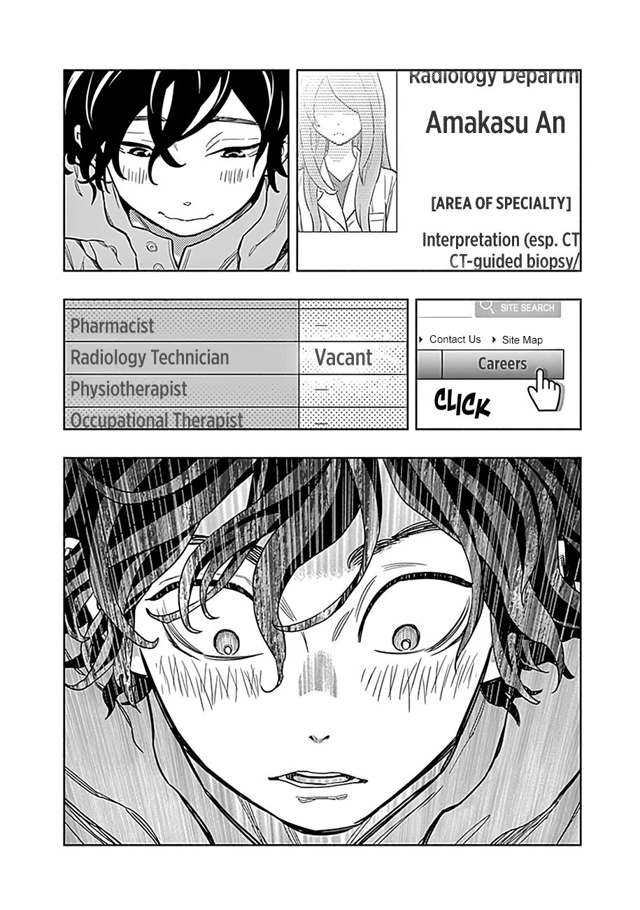 Radiation House Photographer of Diseases (1) 第19页