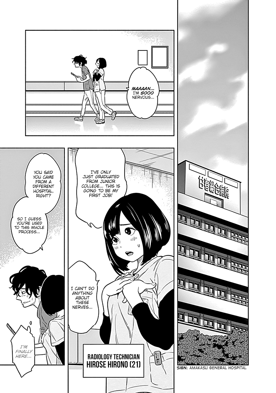 Radiation House Photographer of Diseases (1) 第26页