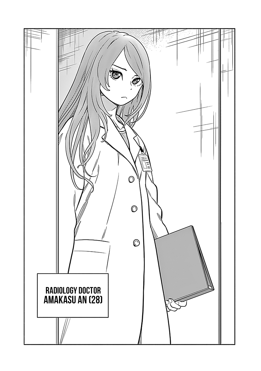 Radiation House Photographer of Diseases (1) 第36页