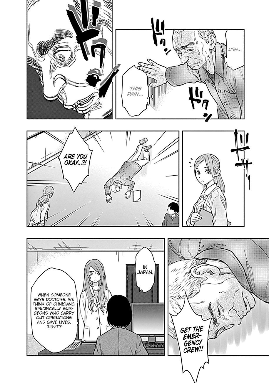Radiation House Photographer of Diseases (1) 第47页