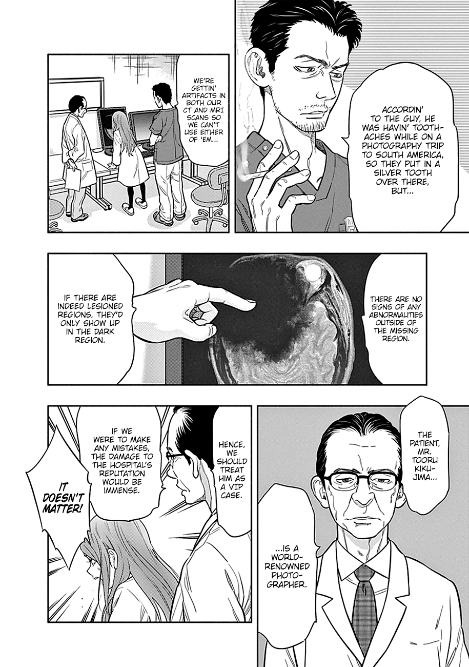 Radiation House Photographer of Diseases (1) 第55页