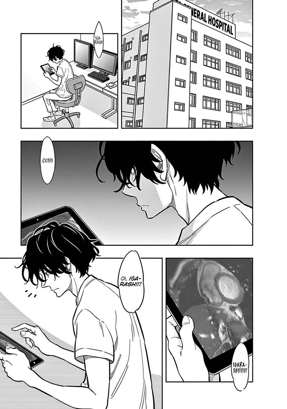 Radiation House 第8页