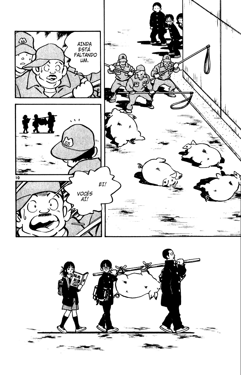 Itsumo Misora O Clube de Aluguel!? 第16页