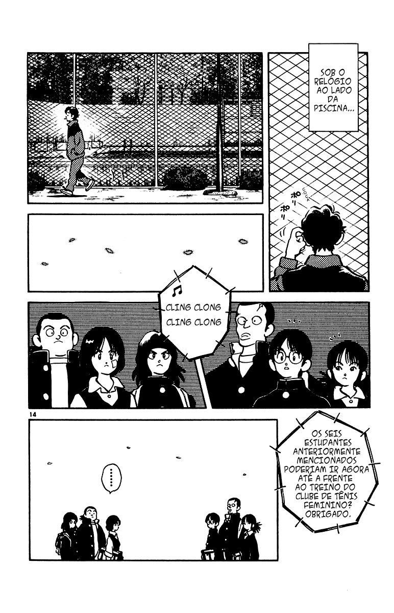 Itsumo Misora O Clube de Aluguel!? 第20页