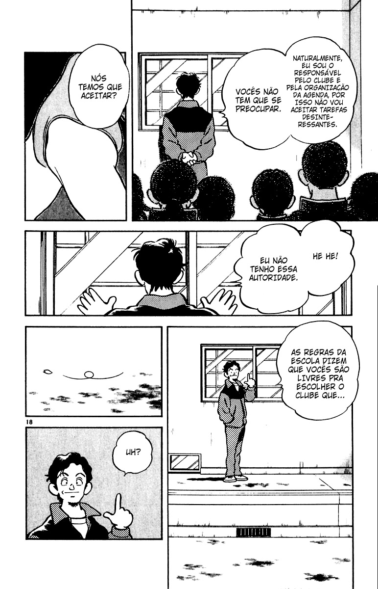 Itsumo Misora O Clube de Aluguel!? 第24页