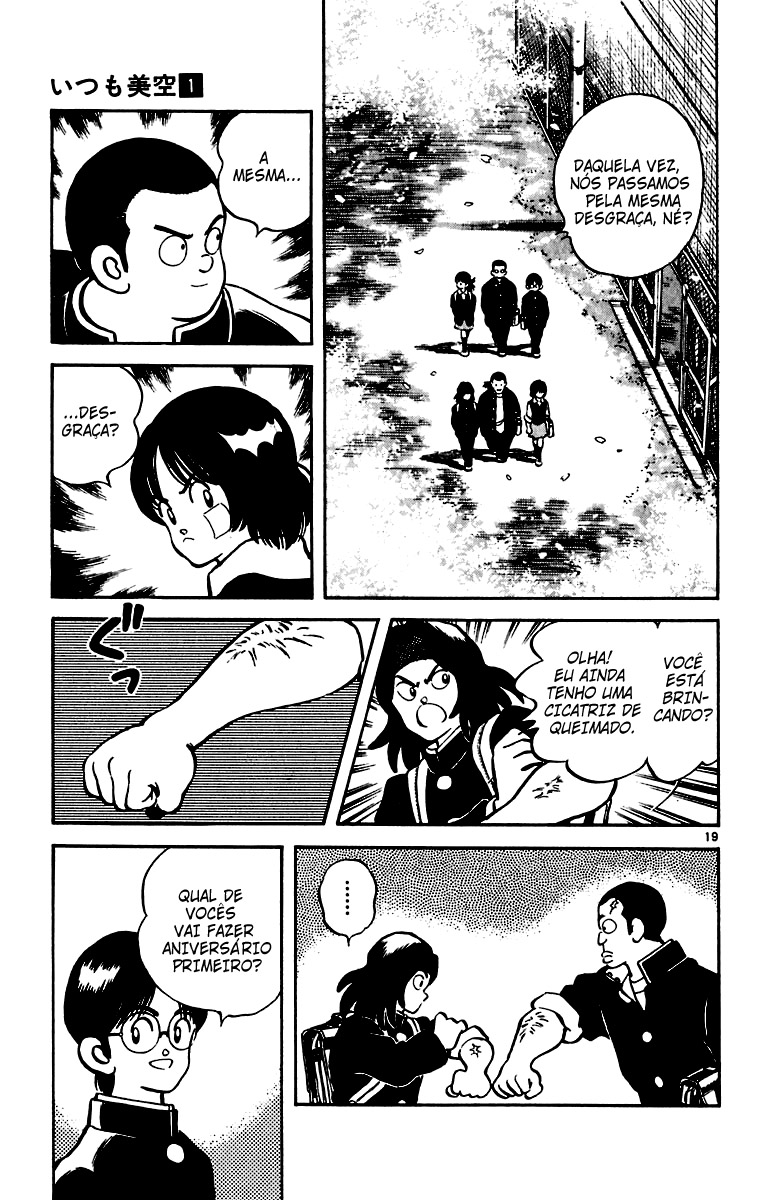 Itsumo Misora O Clube de Aluguel!? 第25页