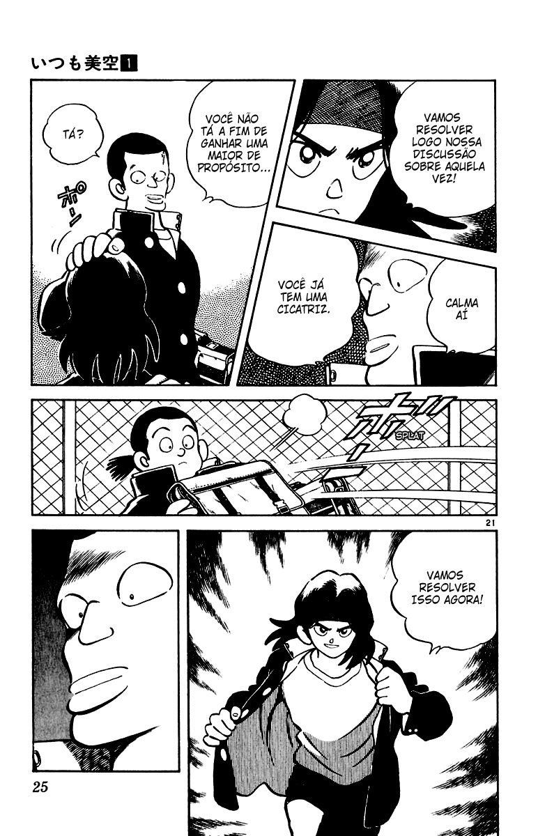 Itsumo Misora O Clube de Aluguel!? 第27页