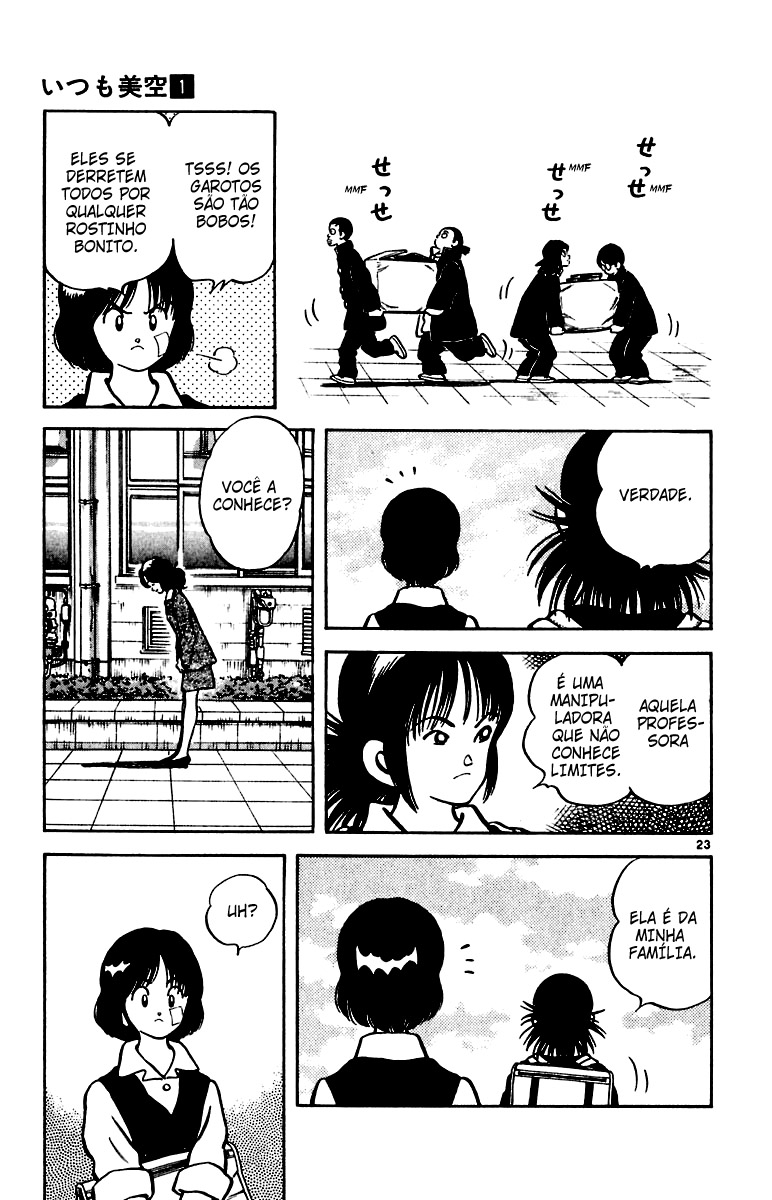 Itsumo Misora O Clube de Aluguel!? 第29页
