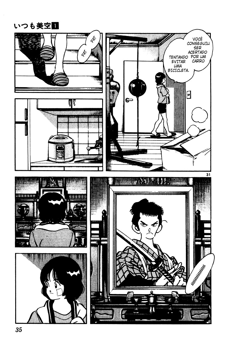 Itsumo Misora O Clube de Aluguel!? 第37页