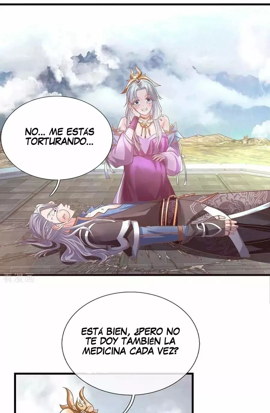 Shura Sword Sovereign Ch. 4 第12页