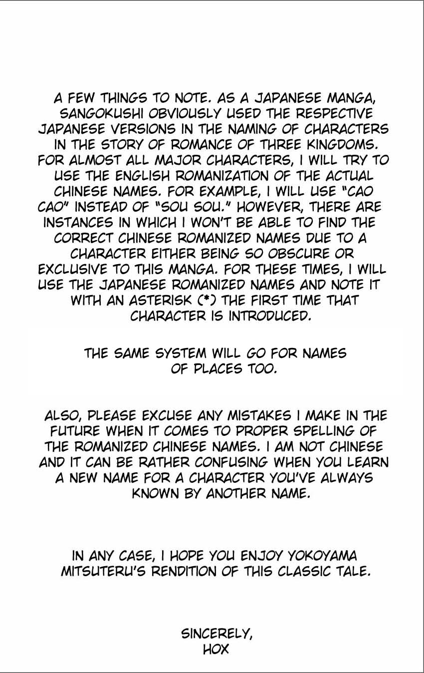 Sangokushi 第2页