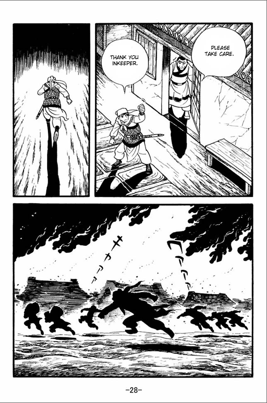 Sangokushi The Yellow Scarves Rebellion 第26页