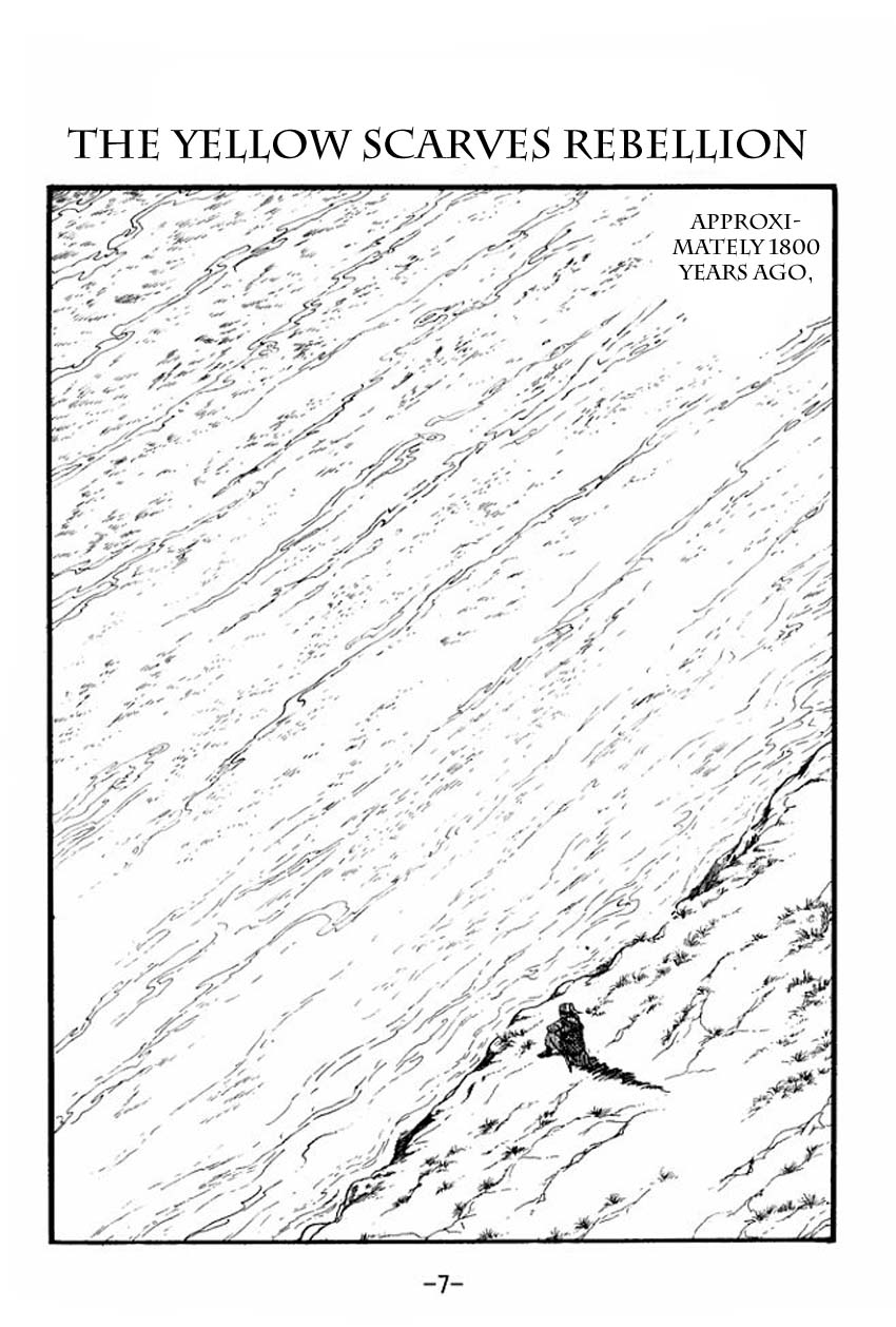 Sangokushi 第5页