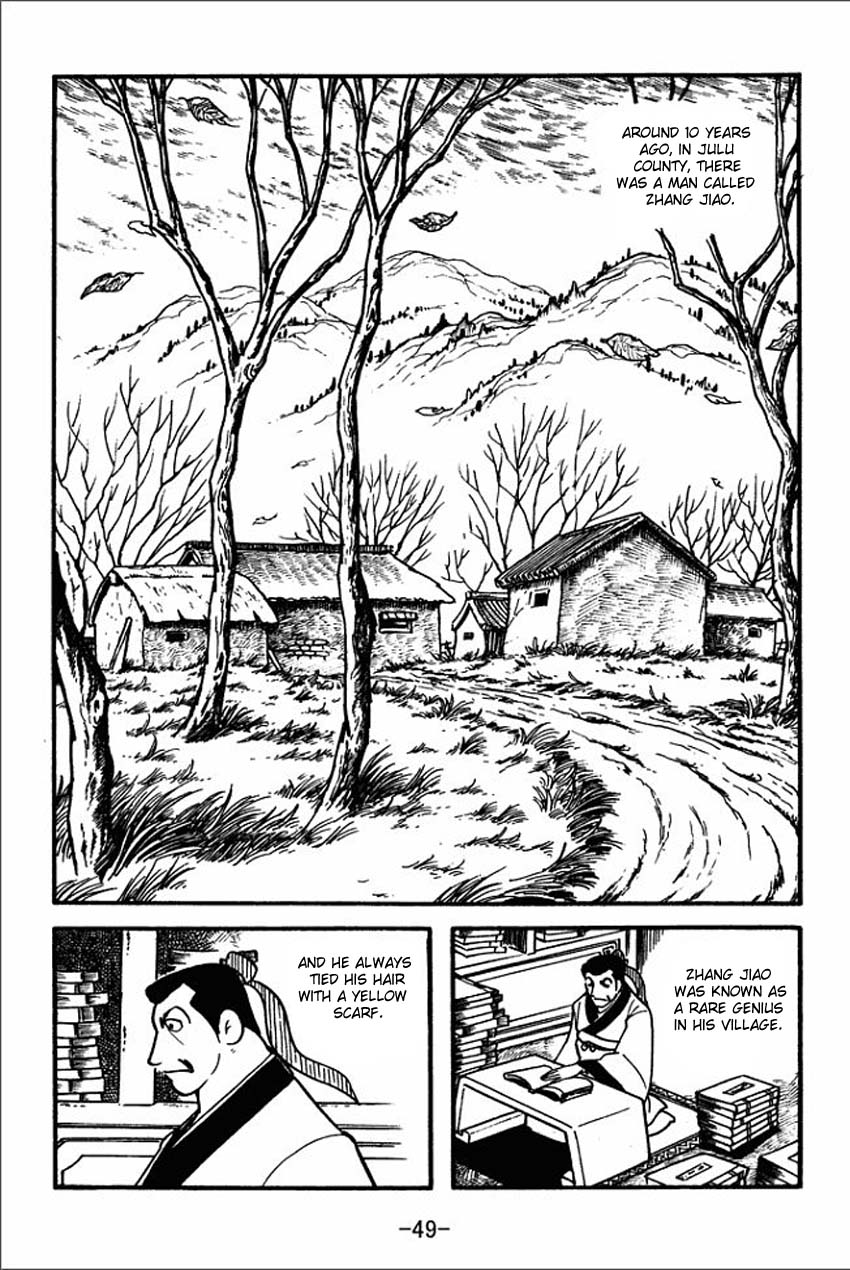 Sangokushi The Yellow Scarves Rebellion 第47页