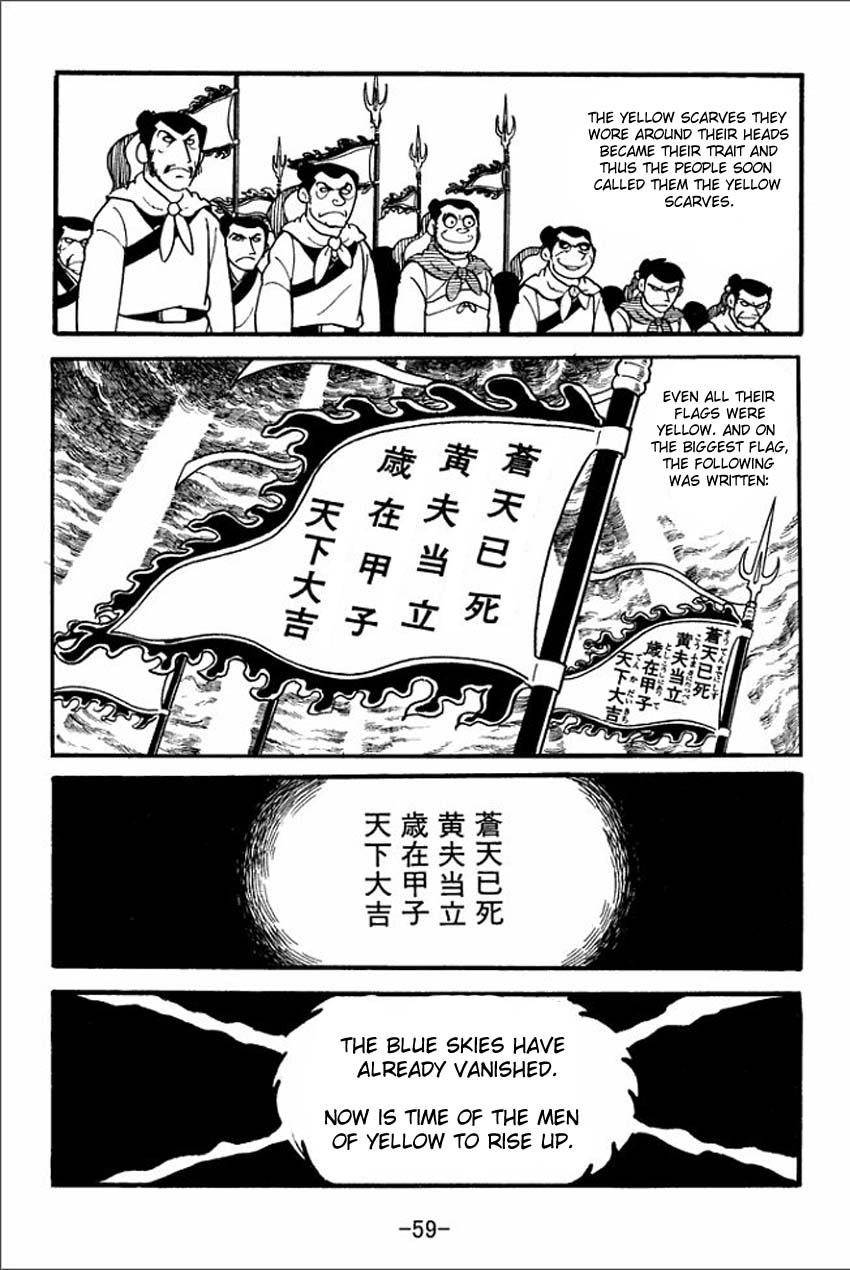 Sangokushi The Yellow Scarves Rebellion 第57页