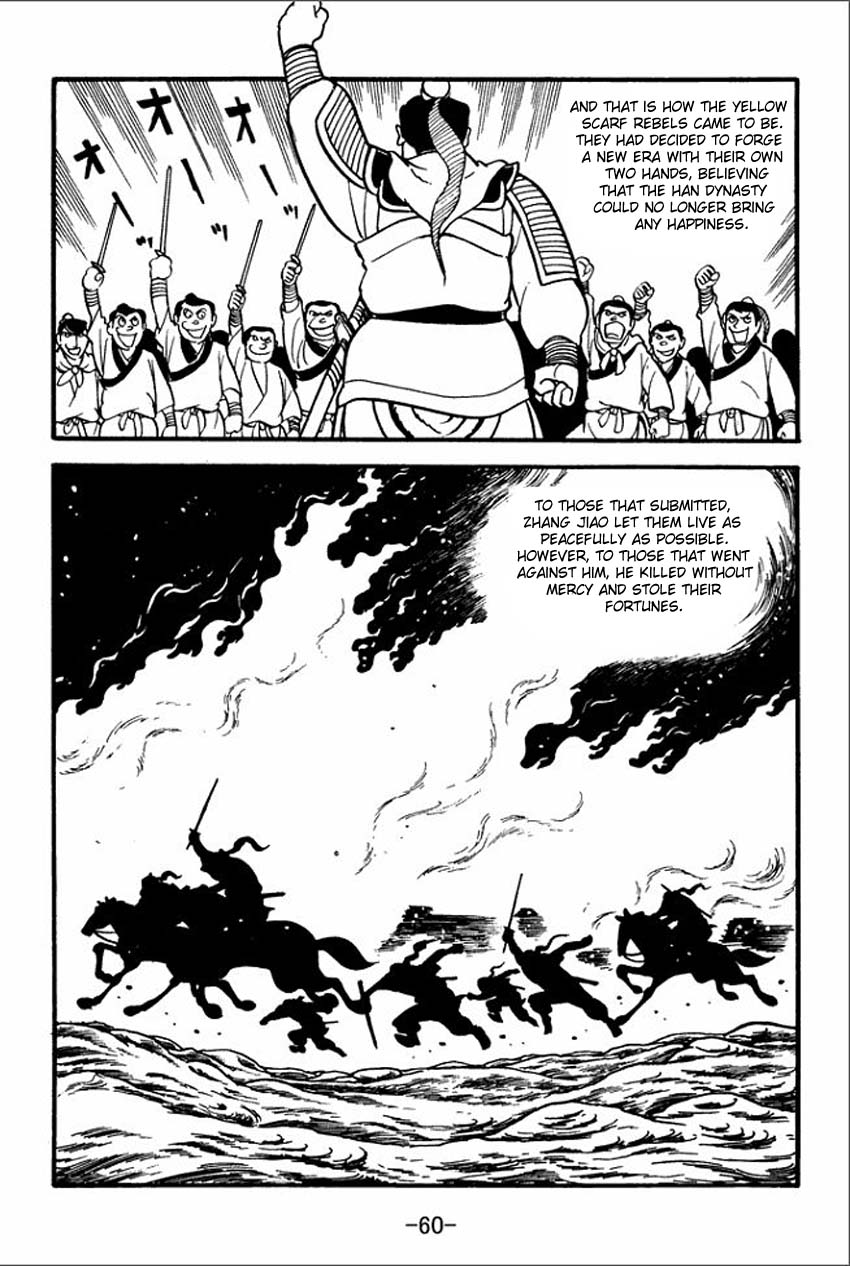 Sangokushi The Yellow Scarves Rebellion 第58页