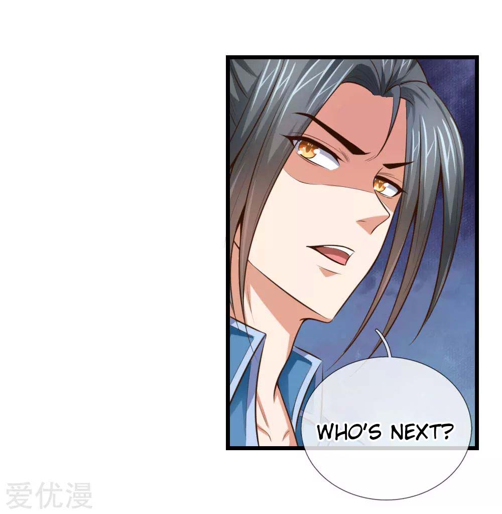 Shenwu Tianzun Vol. 1 Ch. 3 第6页
