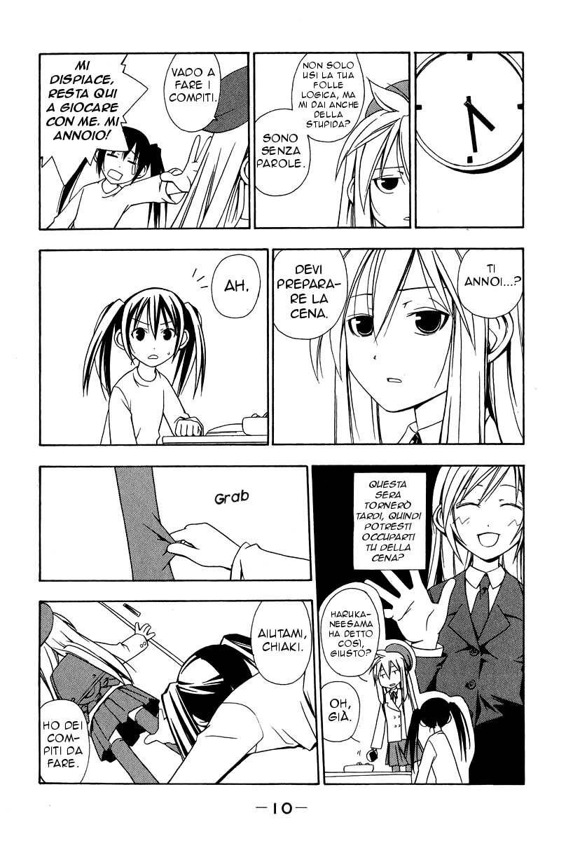 Minami-ke Vol. 1 Ch. 1 第14页