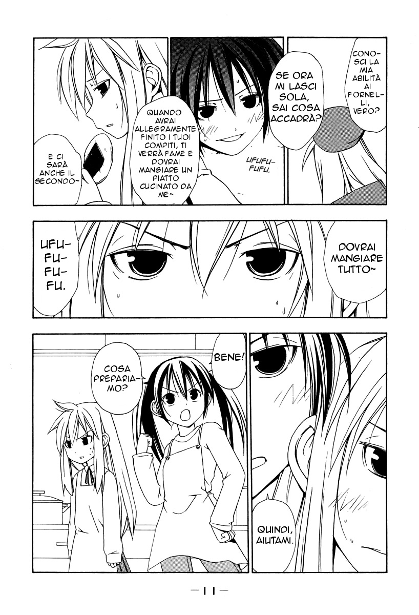 Minami-ke Vol. 1 Ch. 1 第15页
