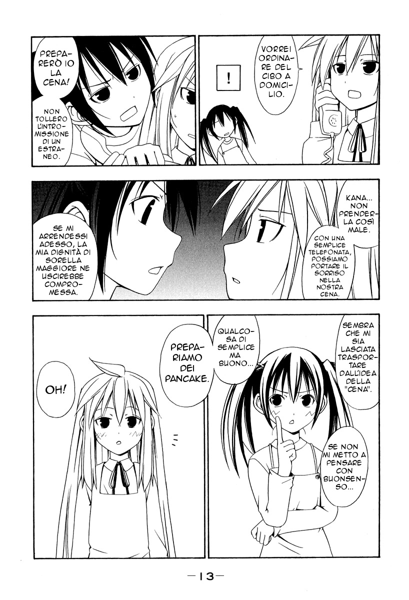Minami-ke Vol. 1 Ch. 1 第17页