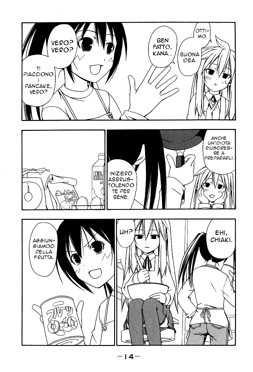 Minami-ke Vol. 1 Ch. 1 第18页
