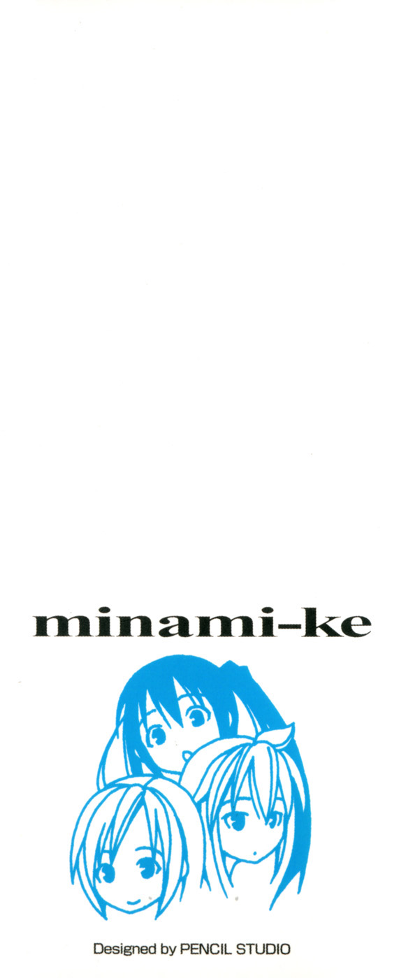 Minami-ke Vol. 1 Ch. 1 第4页