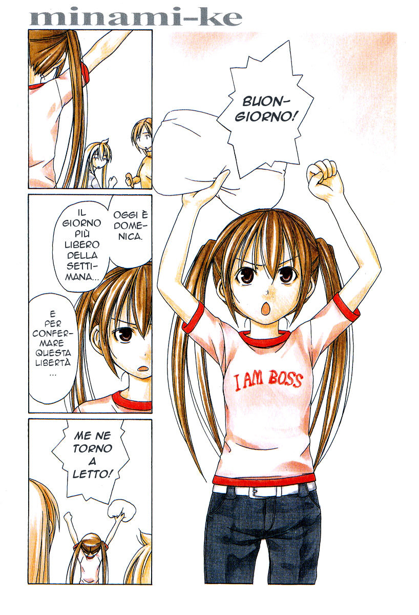 Minami-ke Vol. 1 Ch. 1 第7页