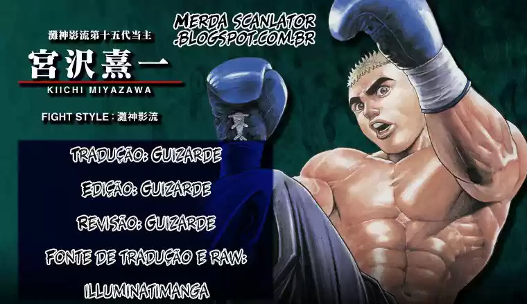 Koukou Tekken-den Tough Se Tornando Uma Estrela 第1页