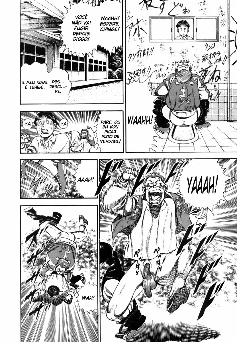 Koukou Tekken-den Tough Se Tornando Uma Estrela 第20页