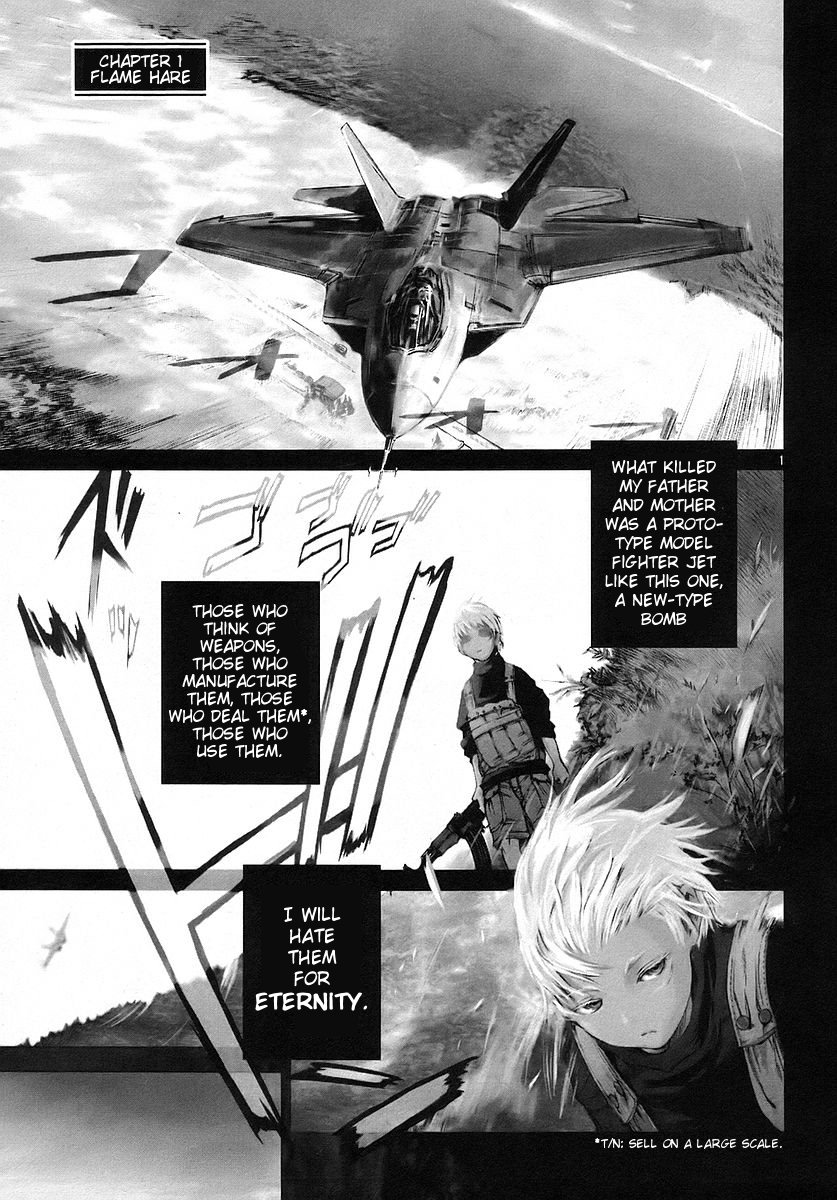 Jormungand 第6页