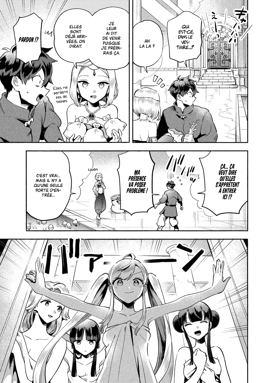 7-Nin no Nemuri Hime Réconciliation avec Chiara 第7页
