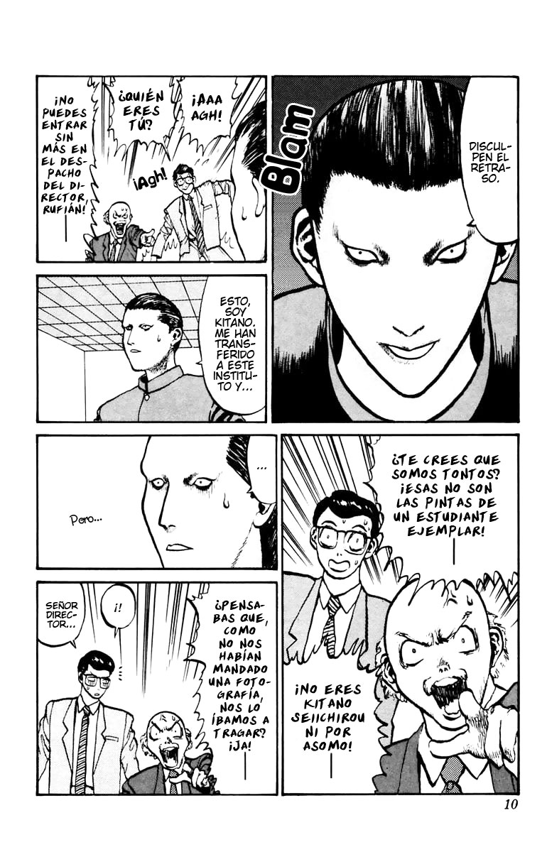 Angel Densetsu Vol. 1 Ch. 1 第14页