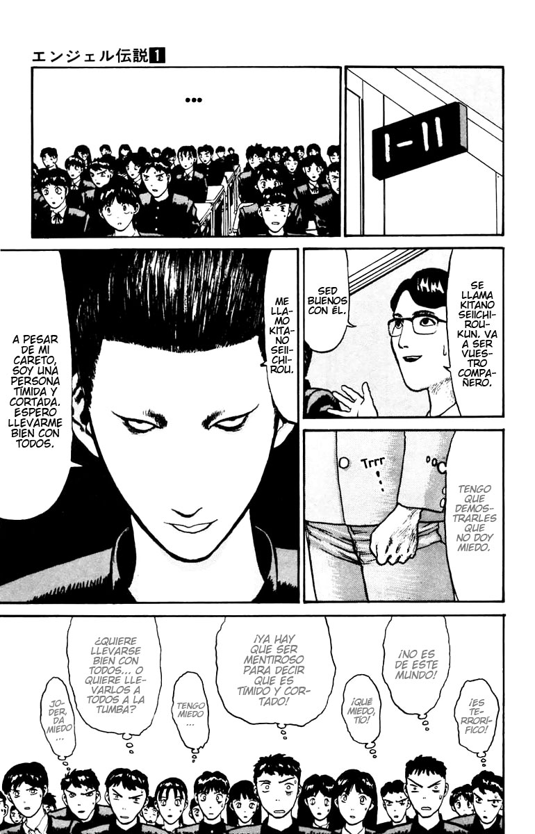 Angel Densetsu Vol. 1 Ch. 1 第17页