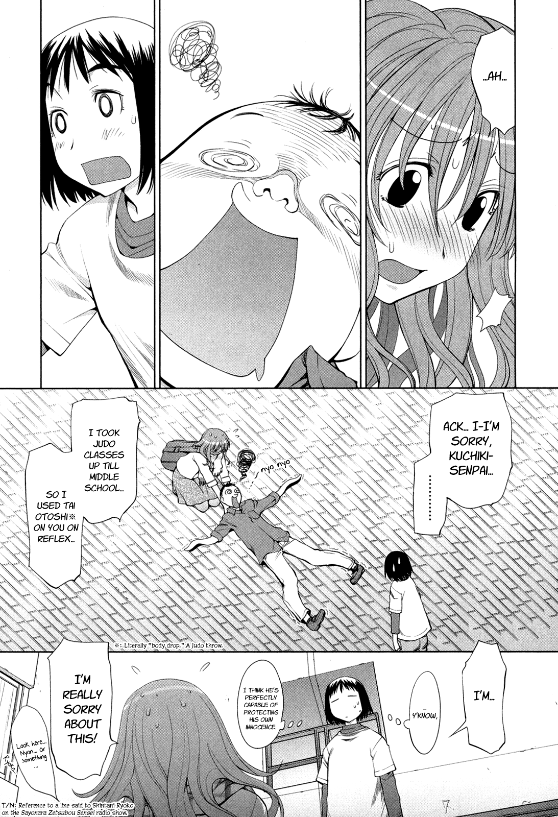 Genshiken Nidaime - The Society for the Study of Modern Visual Culture II The Place Promised in Our Early Days 第20页