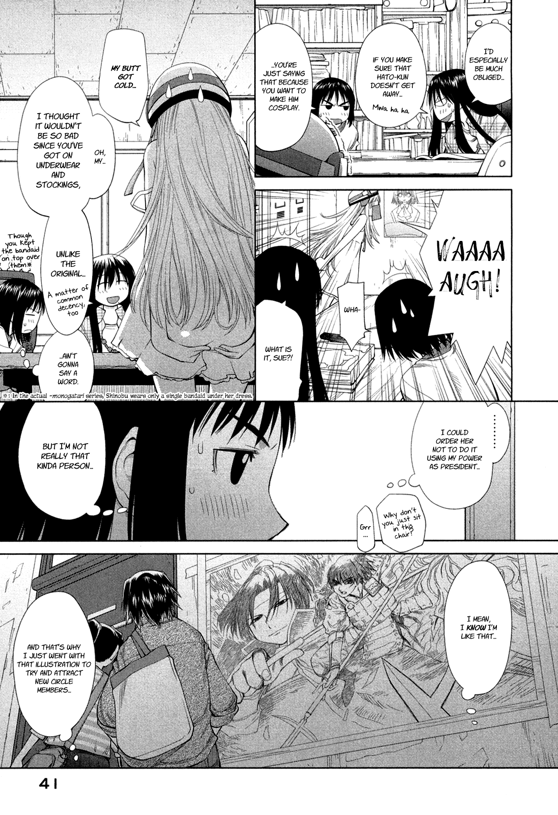 Genshiken Nidaime - The Society for the Study of Modern Visual Culture II The Place Promised in Our Early Days 第4页