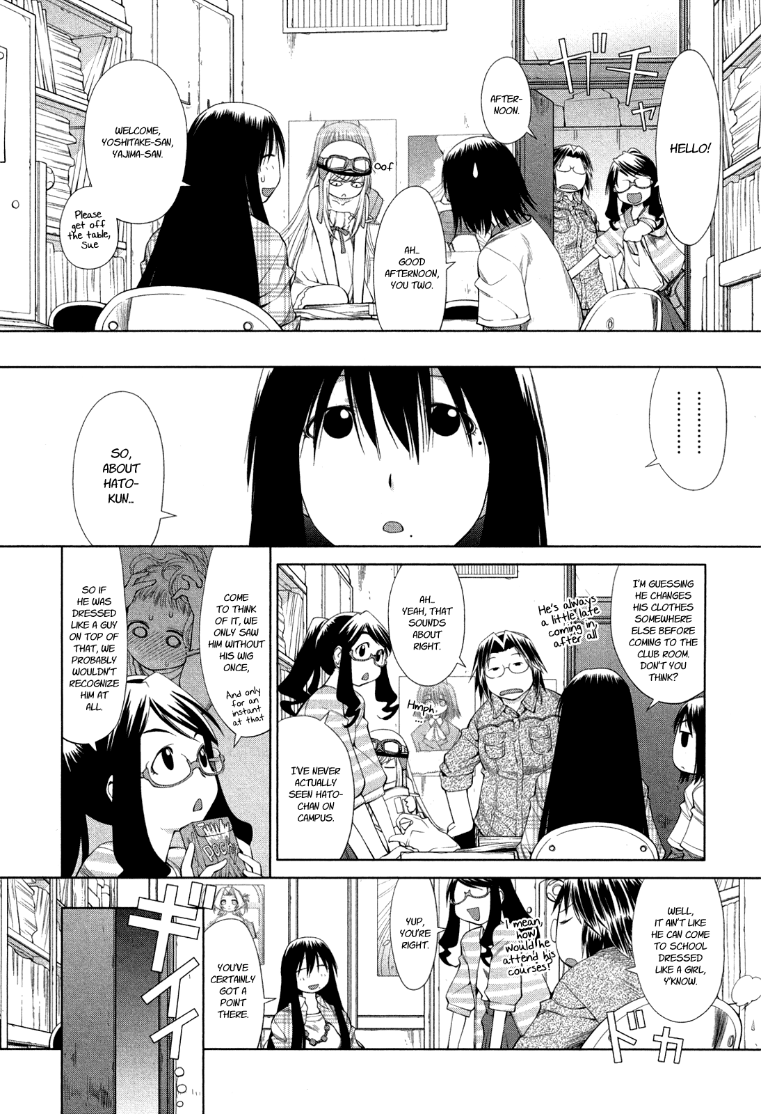 Genshiken Nidaime - The Society for the Study of Modern Visual Culture II The Place Promised in Our Early Days 第5页