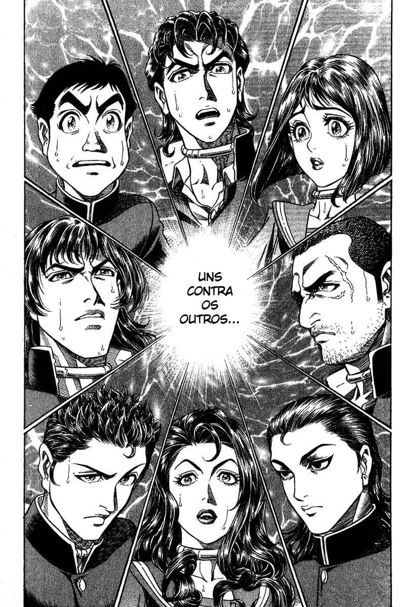 Battle Royale Vol. 1 Ch. 2 第1页