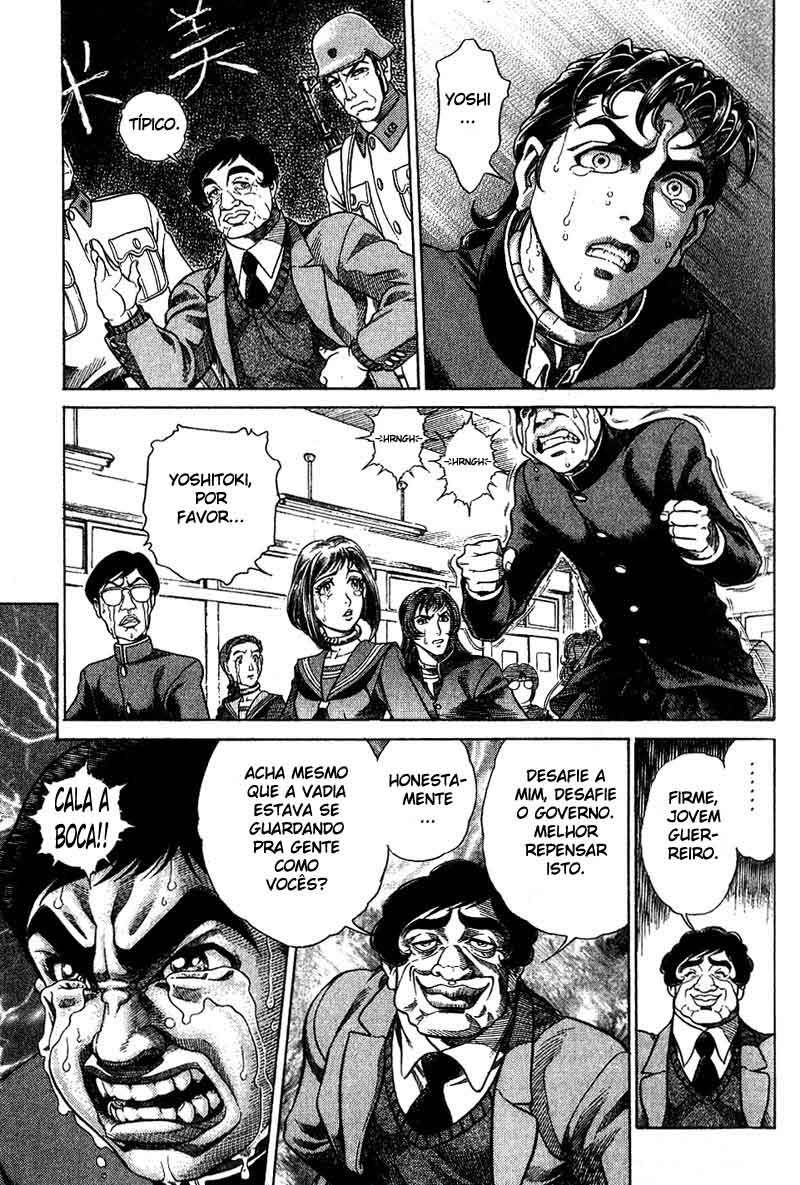 Battle Royale Vol. 1 Ch. 2 第20页