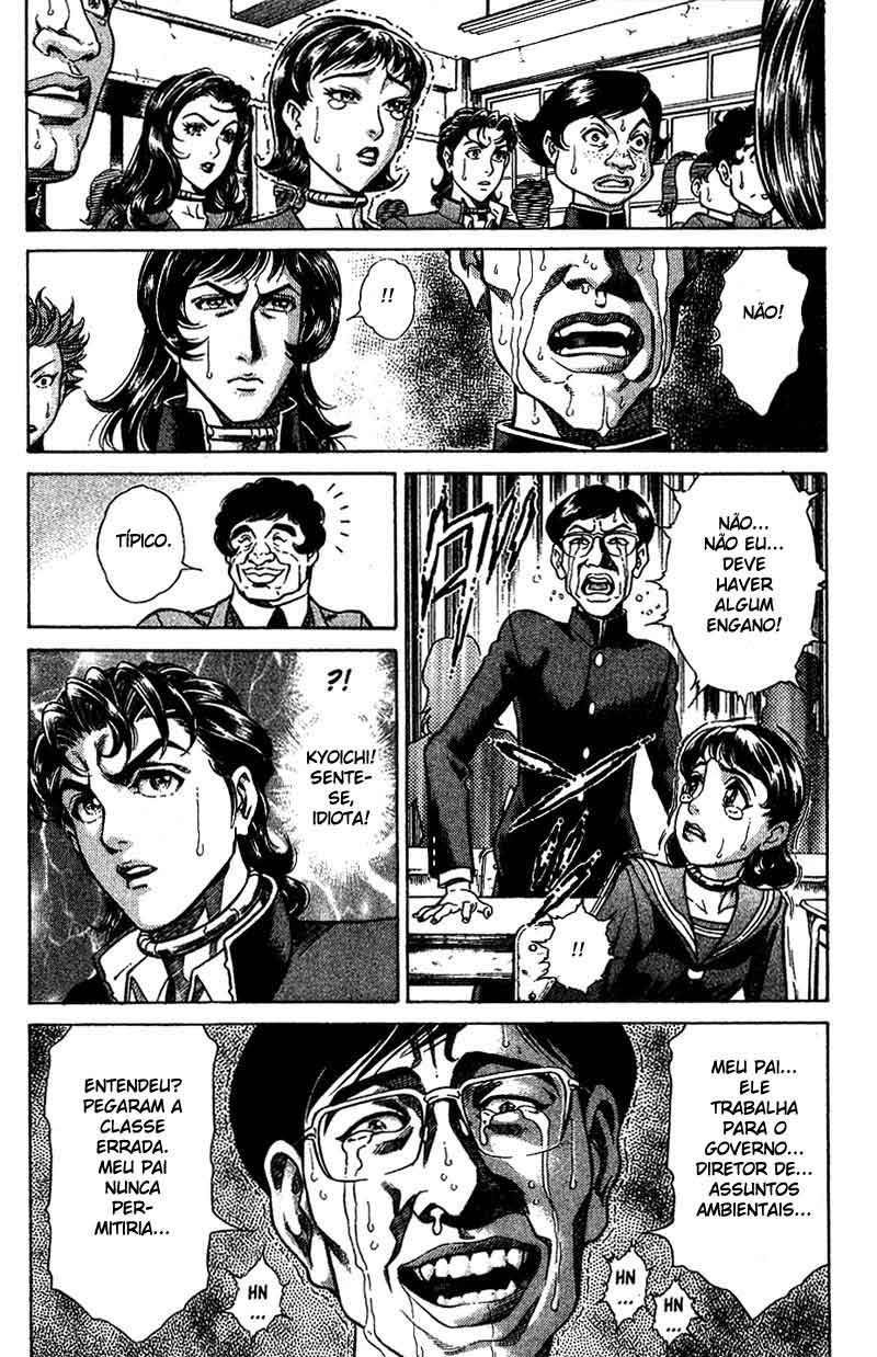 Battle Royale Vol. 1 Ch. 2 第3页
