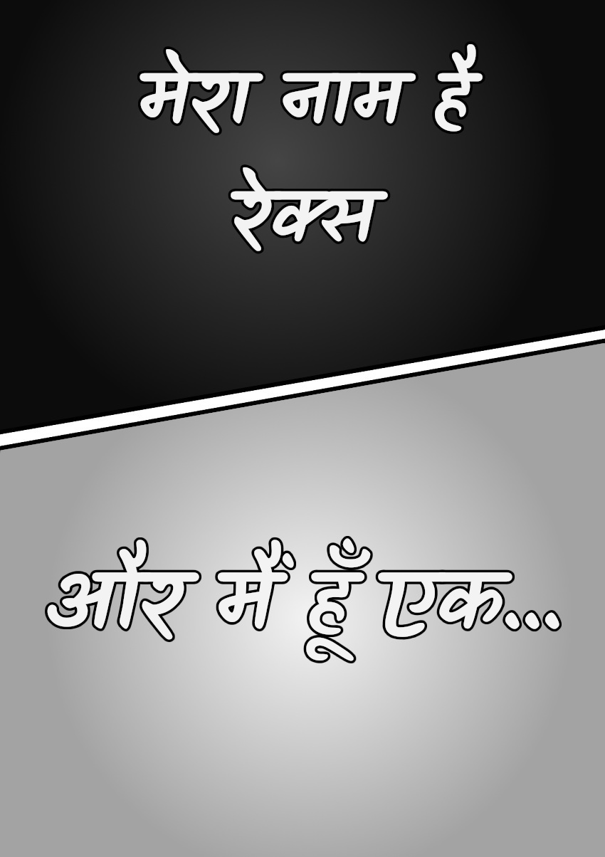 Dog Nigga मेरी अतीत 第3页
