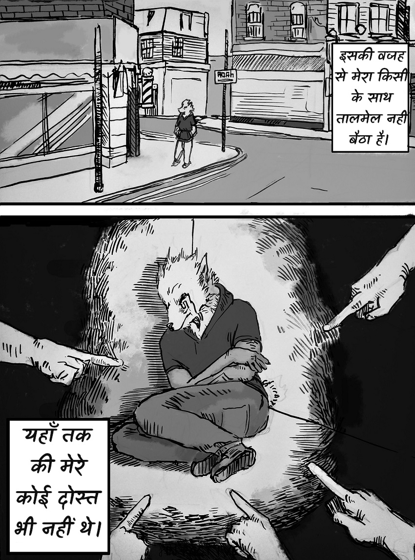 Dog Nigga मेरी अतीत 第5页