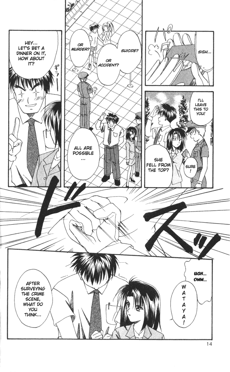 Spiral - Suiri no Kizuna The Invisible Murderer in the Balcony (First Half) 第14页