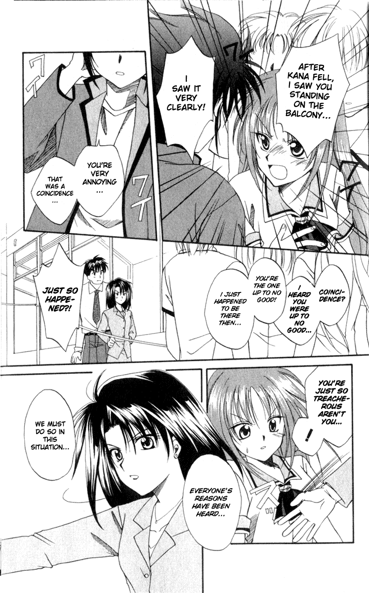 Spiral - Suiri no Kizuna The Invisible Murderer in the Balcony (First Half) 第17页