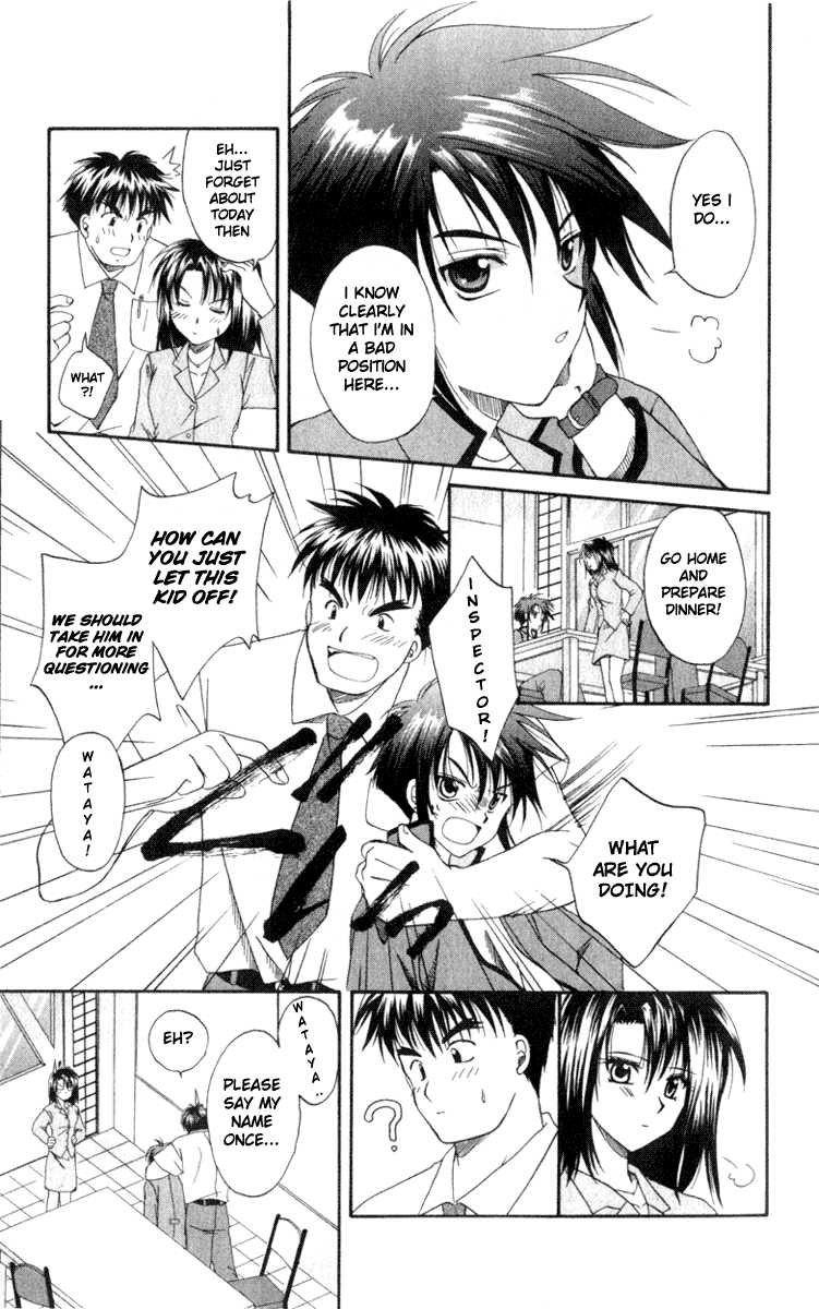 Spiral - Suiri no Kizuna The Invisible Murderer in the Balcony (First Half) 第25页