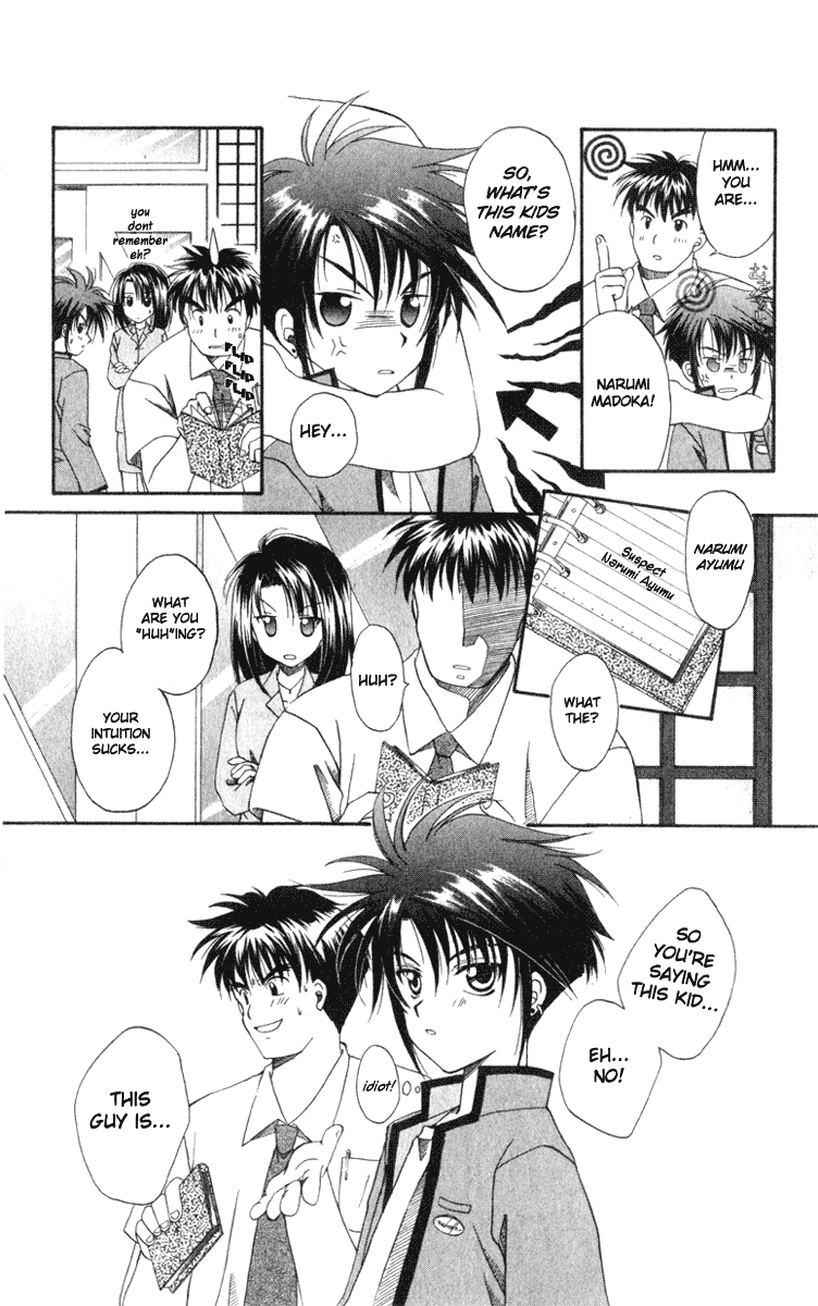 Spiral - Suiri no Kizuna The Invisible Murderer in the Balcony (First Half) 第26页