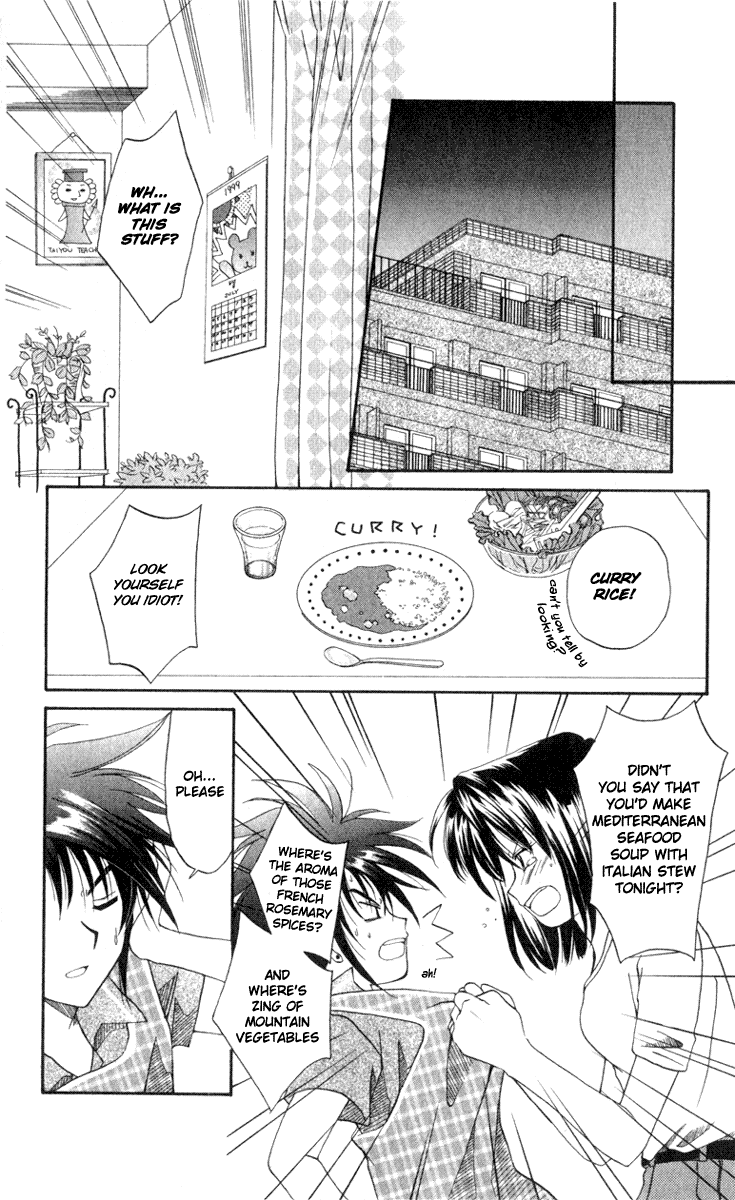 Spiral - Suiri no Kizuna The Invisible Murderer in the Balcony (First Half) 第28页